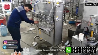 پرکن کرم | دستگاه پرکن نیمه اتوماتیک مایعات غلیظ | 09152000050