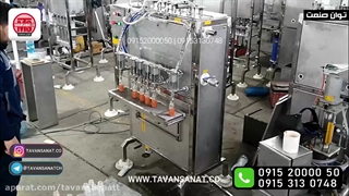 دستگاه پرکن کرم | پرکن مواد غلیظ | پرکن دستی | 09152000050