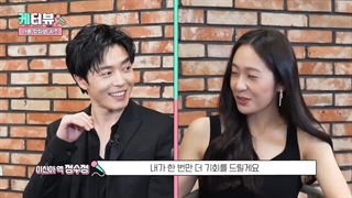 مصاحبه کریستال و کیم جه ووک زوج عشق دیوانه وار(crazy love)