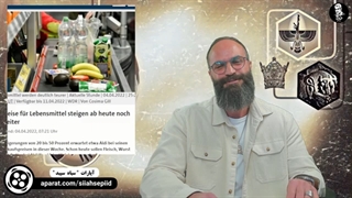 گران شدن کالاهای خوراکی در آلمان تا ۵۰ درصد! / آیا قحطی در راه است؟ - برنامه سیاه و سپید مجید نوری