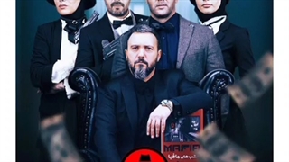 دانلود شب های مافیا 4 فصل اول 1 (سری چهارم) - با کیفیت bluray