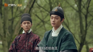 قسمت سی و سوم سریال ضیافت سلطنتی (Royal Feast)  زیرنویس چسبیده لینک دانلود توضیحات