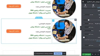 وبینار محتوا آرایی - ۱۹ فروردین ۱۴۰۱