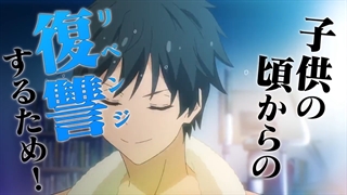 فصل 2 انیمه تلویزیونی Masamune-kun's Revenge با عنوان -Masamune Kun's Revenge- R- تایید شد.