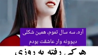 کلیپ غمگین کره ای/