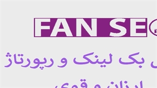 رپورتاژ آگهی ارزان و دائمی