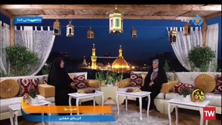 هیوا سفره