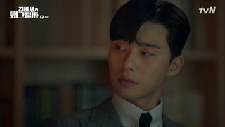 Whats Wrong With Secretary Kim Ep.4