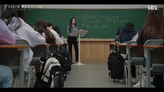 سریال زندگی دوباره من قسمت ۱