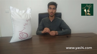 برنج دودی سنتی