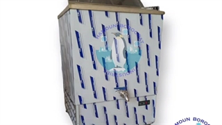 شیرسردکن هامون برودت