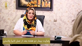 شرایط بیمار 2 هفته پس از لابیاپلاستی