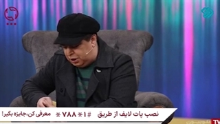 خاطرات رضا شفیعی جم از کرمانشاه