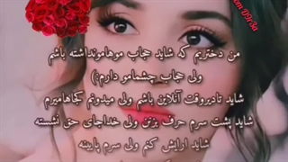 کلیپ از هانده :: کلیپ دخترونه :: محشره کلیپش