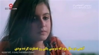 سریال هندی جدید عشق اینترنتی قسمت ۱( زیرنویس چسبیده فارسی)