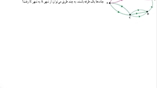 حل تمرین 7 صفحه 126 ریاضی دهم