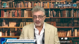 14010120: از علی دایی تا جواد عزتی ، نقد اوبلموفیسم تاریخی ایرانیان