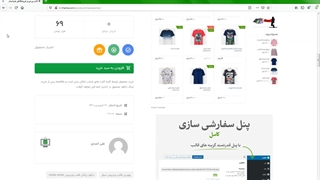 قالب وردپرس فروشگاهی مدیاسنتر ، MediaCenter