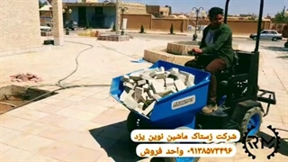 مینی دامپر دیزل 9 اسب مدل MD500R ساخت شرکت رستاک ماشین یزد