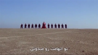 تو گناهکاری