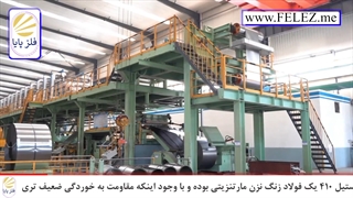 کاربرد ورق استیل 410 در ساخت تجهیزات دندانپزشکی