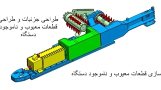 مراحل بازسازی زغال بر لایه نازک ( تراش ) TEMP روسی