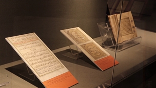 نسخ خطی کتابخانه و موزه ملی ملک