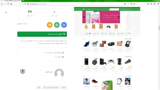 قالب وردپرس فروشگاهی توکو | Tokoo (5 دموی آماده)