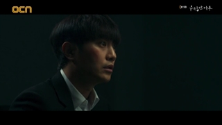 قسمت پنجم  سریال کره ای A Superior Day 2022 - با زیرنویس فارسی