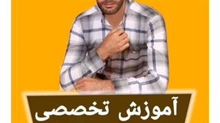 آموزش ادمینی /اینستا جوکار