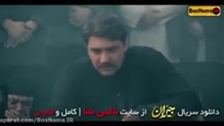جیران قسمت 1 (لینک دانلود در توضیحات) سریال جیران از حسن فتحی _ دانلود قسمت ۱ ت