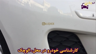 کارشناسی مزدا3 مدل 1395