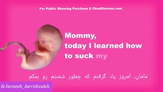 جنین احساس دارد...