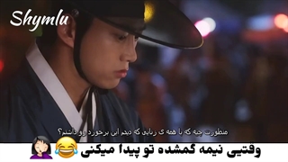 جویی همه رو یادش رفته:خنده:سکانسی از سریل  بازرس مخفی سلطنتی جویی با بازیی اوک تکیون