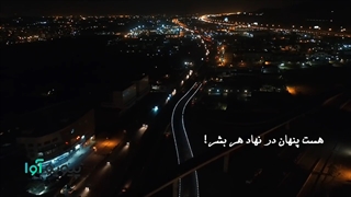 شعر گفت دانایی که گرگی خیره سر از فریدون مشیری