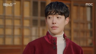 سریال The Secret House 2022قسمت1زیرنویس بزودی