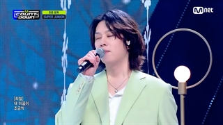 اجرای اهنگ 2022 'Callin از گروه سوپرجونیور