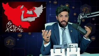 بررسی ابعاد گسترده رویداد مشهد _ ایرانی و افغانستانی برادر هستند_هوشیار باشید - امید دانا