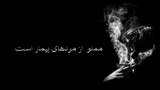 شعر تومور صفر از علیرضا آذر