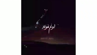 دیدی‌اونم‌نموند:)