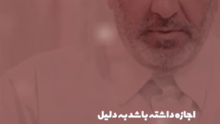اداب روزه خواری /شیخ ضیایی