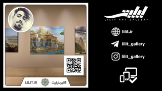 ️گزارش ویدیویی نمایشگاه خاکم ایران | آثار آقای احمدرضا زنگنه در گالری لیلیت