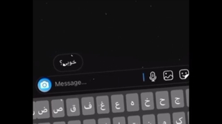 حیفه ببازم...!؟