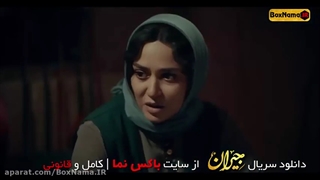 جیران قسمت 10 / سریال جیران قسمت ۷ هفتم (دانلود سریال جیران قسمت 1 تا 7 کامل) ج