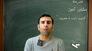 قانون دایره یا محدوده