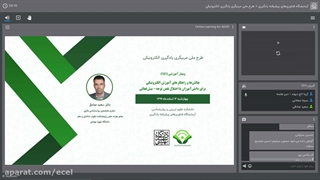 چالش‌ها و راهکارهای آموزش الکترونیکی برای دانش‌آموزان نقص توجه-بیش‌فعالی