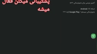 آموزش خاموش و  روشن حالت سطل   زباله. و بازیابی   فایل‌ ها