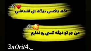 میدونی‌بی‌تو‌میمیرم‌:)