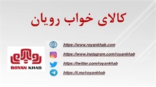 جشنواره زمستانی کالای خواب رویان