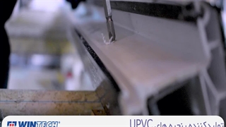 ۰ تا ۱۰۰ ساخت و اجرا پنجره دوجداره upvc وینتک
